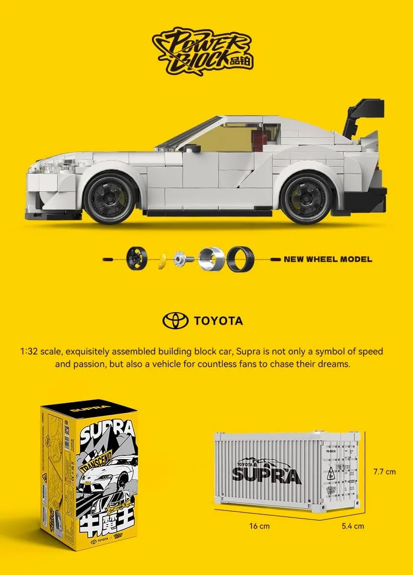 dOMOb Toyota Supra Car Building Kit – 367 pcs Building Blocks Set w/Container Display Box – Modular Scale 1:32 Model – Bricks Toy for Kids & Adults 8  – for Boys, Hobbyist, Collector