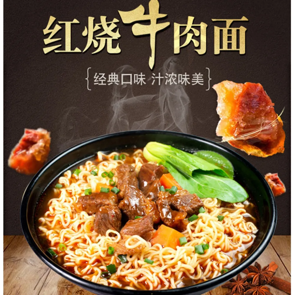 Wu Gu Dao Chang Non-Fried Instant Noodles - Braised Beef Flavor, 100g x 5 Packs